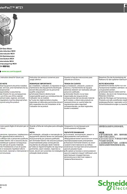 schneider施耐德MasterPacT MTZ1 MCH 储能马达 - 说明页